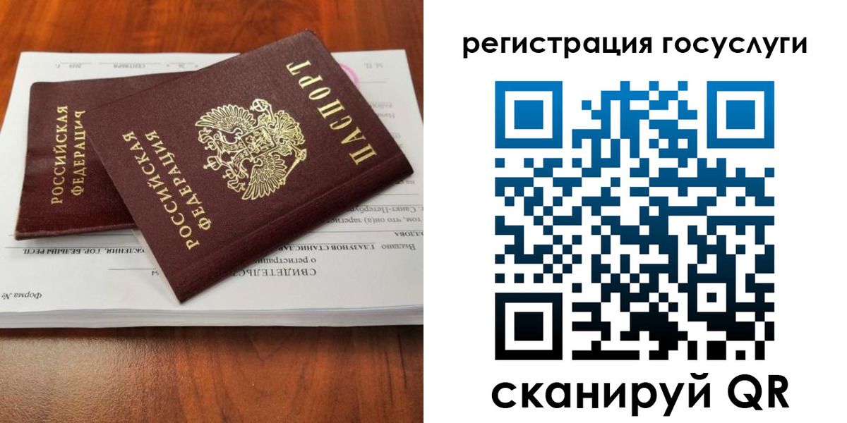 временная регистрация поиск в Новомичуринске